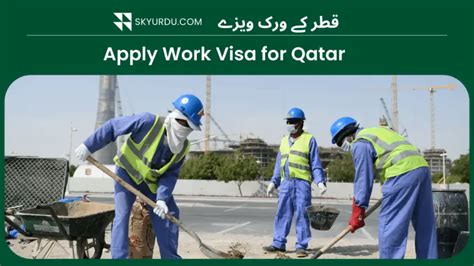 How to Apply for Qatar visa. - SkyUrdu.Com