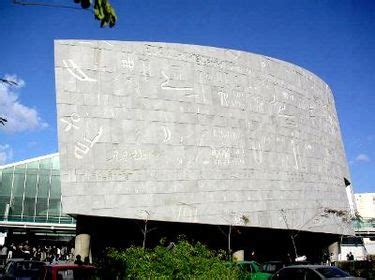 Bibliotheca Alexandrina - Wikipedia in 2020 | Library of alexandria ...