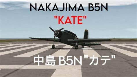 SimplePlanes | Nakajima B5N