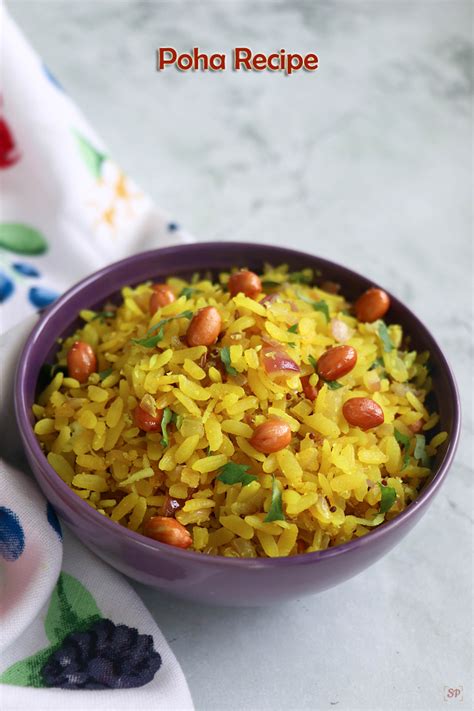 Poha Recipe | Kanda Poha | Kanda Batata Poha - Sharmis Passions