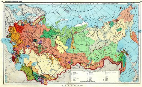 Ethnic map of the Soviet Union, 1941. More ethnic... - Maps on the Web