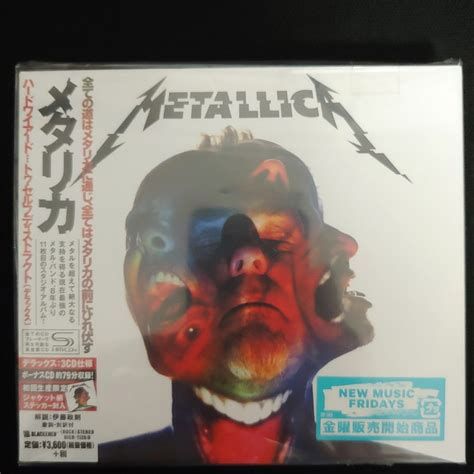 Metallica - Hardwired... to Self-Destruct CD Photo | Metal Kingdom