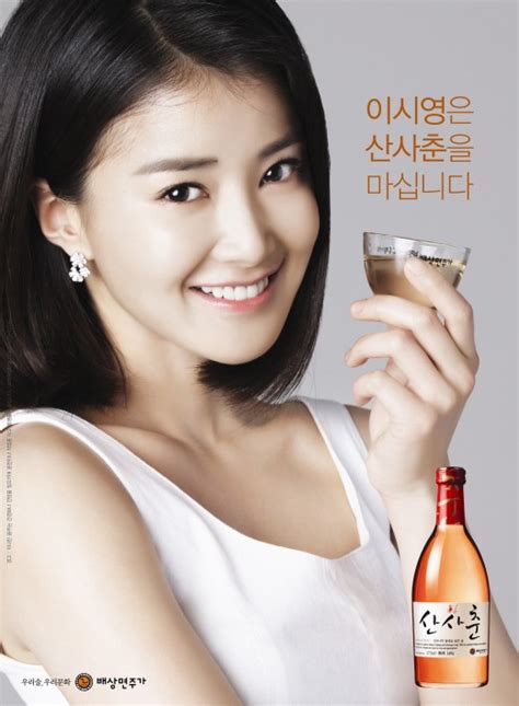 Lee Si-young South Korean Actress Singer | Yi Si-yeong Biography ...