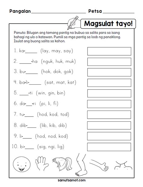 kindergarten worksheets pdf db excelcom - worksheets in filipino for ...