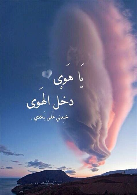 an image of clouds in the sky with arabic writing on it and a sunset ...