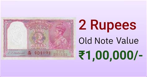 2 Rupees Old Note Value ₹1,00,000| Is It True?