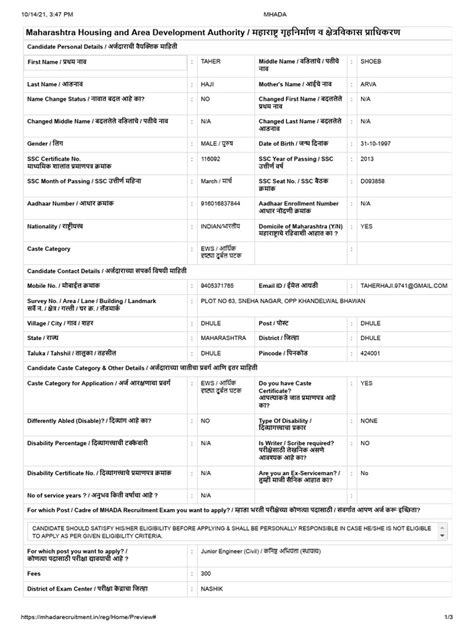 MHADA Application Form | PDF