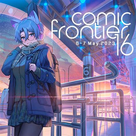 Comic Frontier 16 | ICE Indonesia