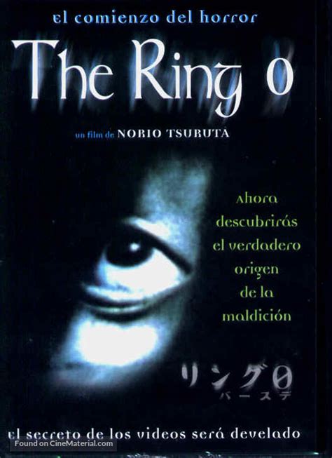 Ringu 0: Bâsudei (2000) Argentinian dvd movie cover