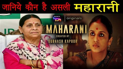 Maharani_Web Series_All Episodes_Streaming now_SonyLIV Originals - YouTube