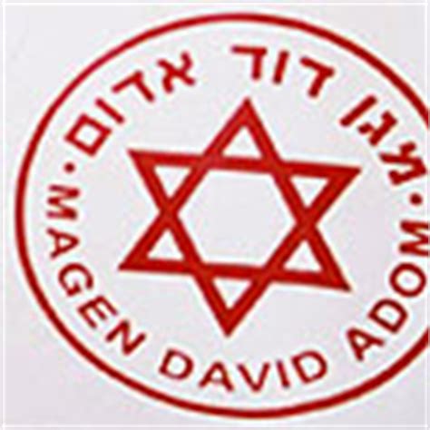 Magen David Adom - Israel Homepage, Ynetnews