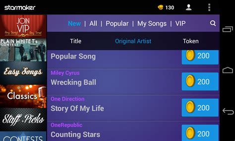 StarMaker: Karaoke + Auto-Tune - screenshot