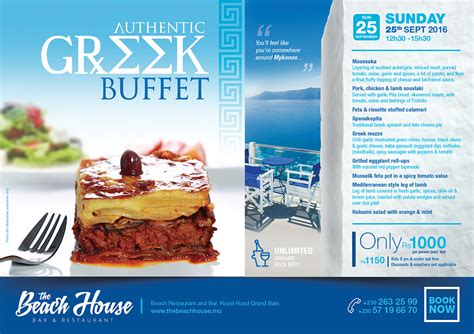 AUTHENTIC GREEK BUFFET ‹ THE BEACH HOUSE RESTAURANT & BAR