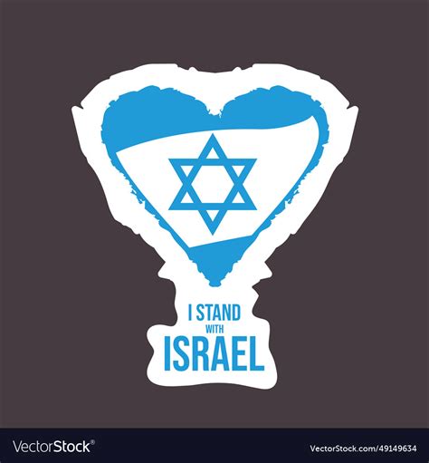 I stand with israel banner heart Royalty Free Vector Image