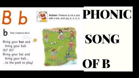 PHONICS SONG OF B | JOLLY PHONICS | - YouTube