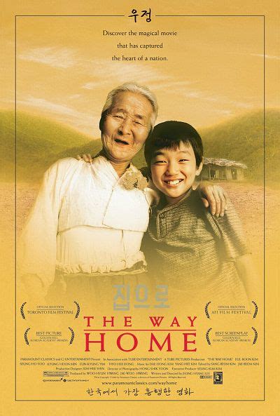 The Way Home Movie Poster (#1 of 2) - IMP Awards