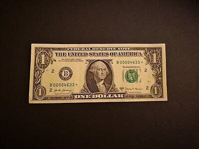 STAR NOTE DOLLAR BILL - 0000 SUPER LOW SERIAL NUMBER - COLLECTORS ITEM ...