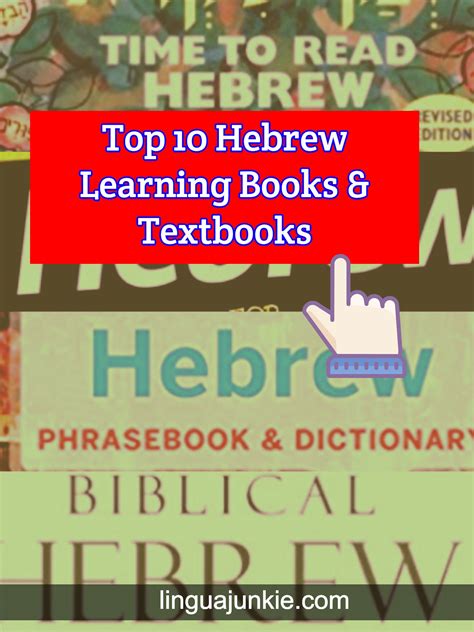 Top 10 Hebrew Textbooks & Books for Beginners | Textbook, Read hebrew ...