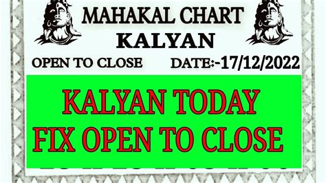 kalyan today 17/12/2022 | kalyan chart | kalyan panel chart | kalyan ...