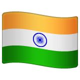 Flag: India Emoji 🇮🇳