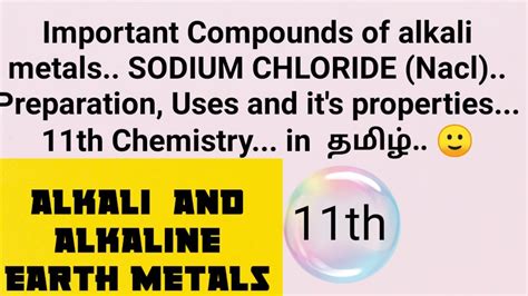 Sodium chloride... Properties, preparation, uses... 11th Chemistry ...