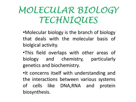 molecular biology techniques