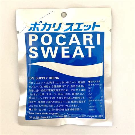 OTSUKA POCARI SWEAT POWDER MIX - NIPPONYA