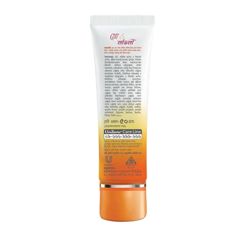 Glow and Lovely Cream Ayurvedic Care 25g – Ushopbd