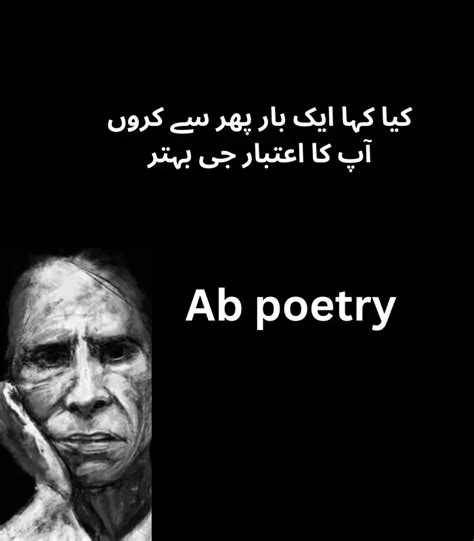 John Elia poetry – 25+ Top Poetry Lines to touch your feelings