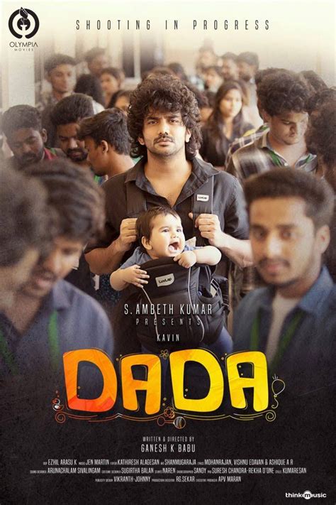 MOVIE----DADA - RK COMRAD