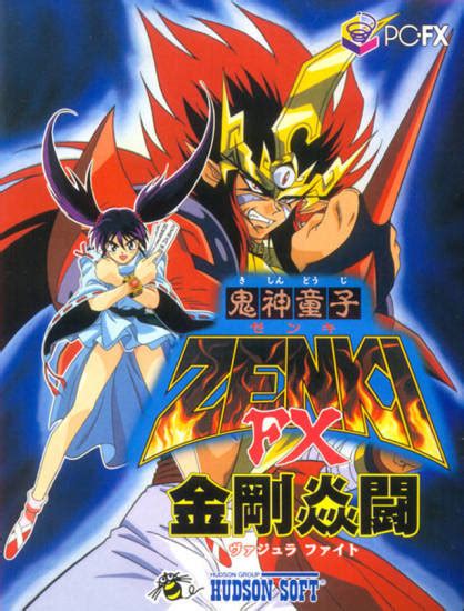 Characters appearing in Zenki Anime | Anime-Planet