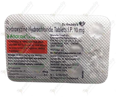 Atarax 25mg Tablet - Jeevandip