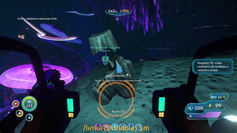 Subnautica mods nexus - buildvirt