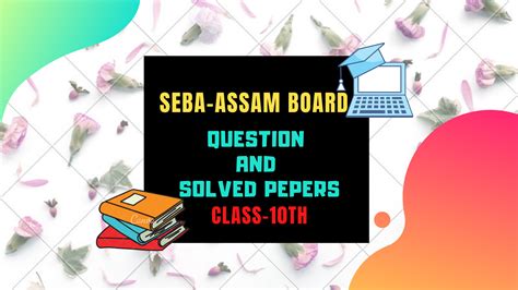 SEBA| ASSAM BOARD| QUESTION PAPERS AND SOLVED PAPERS