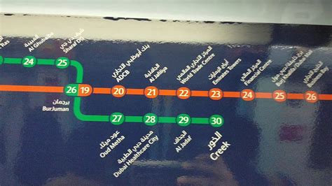 Dubai Metro Update 2021/ Dubai Metro New Stations Change / Red Line ...