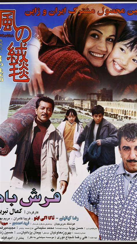 Best Iranian Movies