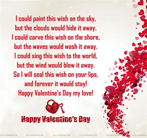 At The Very Least Crazy As: Valentines Day Poems For My Wife