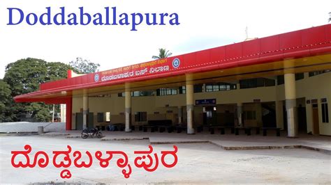 Doddaballapura Town Police Station, Karnataka (+91 91545 33601)