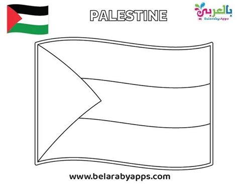 Free!- Printable Palestine Flag Colouring Sheet ⋆ BelarabApps Flag ...