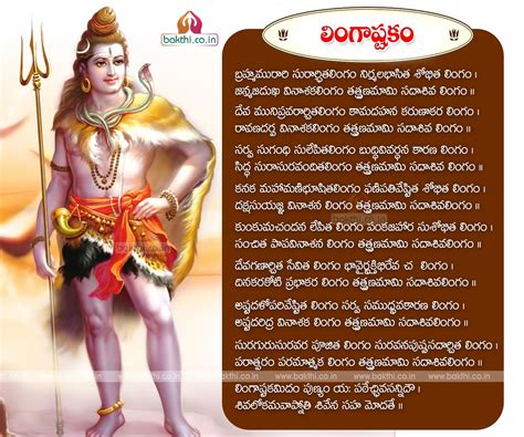 Hanuman chalisa telugu audio songs free download - palacenasad