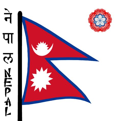 Flag of Nepal National flag Flags of the World - flag of thailand png ...