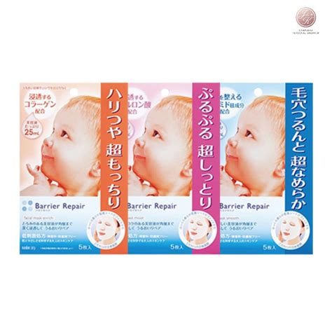 MANDOM - Barrier Repair Facial Mask 5PCs – Ode Professionals