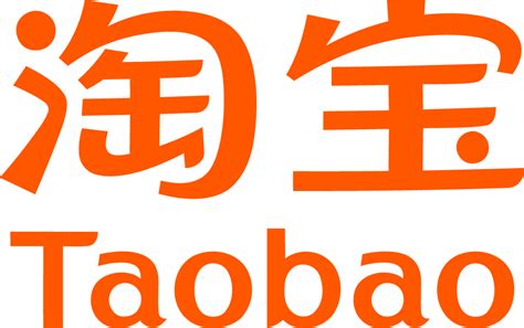 Taobao Logo | ? logo, Logo restaurant, Chinese logo