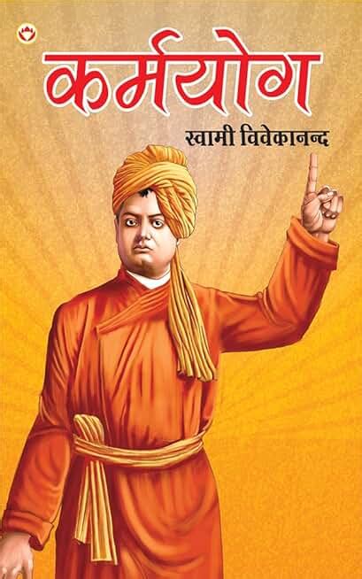 Amazon.in: Swami Vivekananda - Literature & Fiction: Books