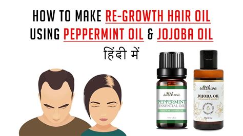 Peppermint Oil Hair Growth Recipe | Deporecipe.co