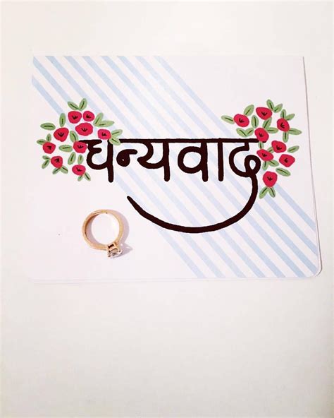 Nepali Visiting Card - THE SHOOT