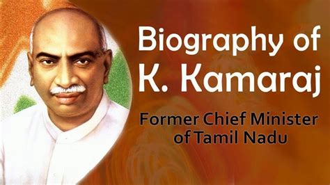 Biography of K. Kamaraj (Part 1) - YouTube