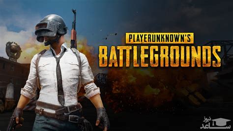 معرفی و نقد و بررسی کامل بازی کامپیوتری PLAYERUNKNOWN’S BATTLEGROUNDS