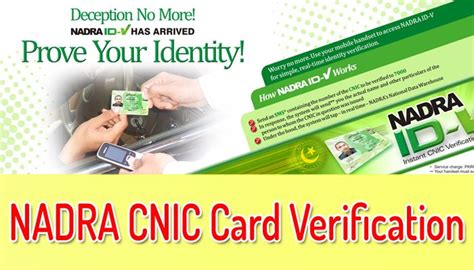 Nadra Id Card Number Verification - IMAGESEE