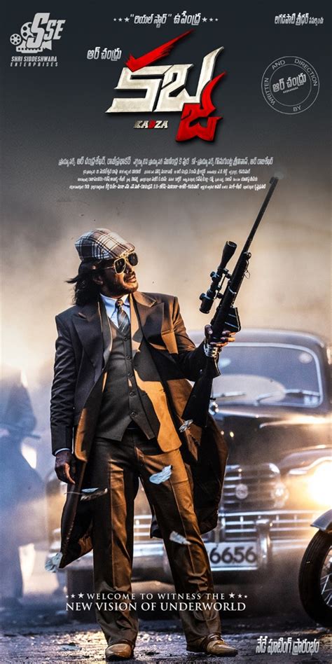 Actor Upendra Kabza Movie Posters | Moviegalleri.net